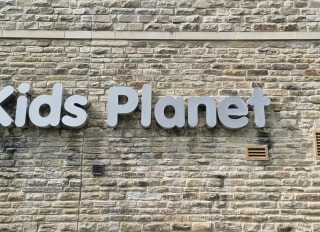 Kids Planet Macclesfield, Macclesfield, Cheshire